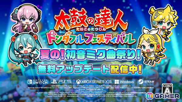 「太鼓の達人 ドンダフルフェスティバル」初音ミクコラボが開催！太鼓ミュージックパスに「砂の惑星」「初音ミクの激唱」「ローリンガール」など9曲が追加の画像