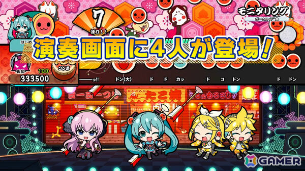 「太鼓の達人 ドンダフルフェスティバル」初音ミクコラボが開催！太鼓ミュージックパスに「砂の惑星」「初音ミクの激唱」「ローリンガール」など9曲が追加の画像