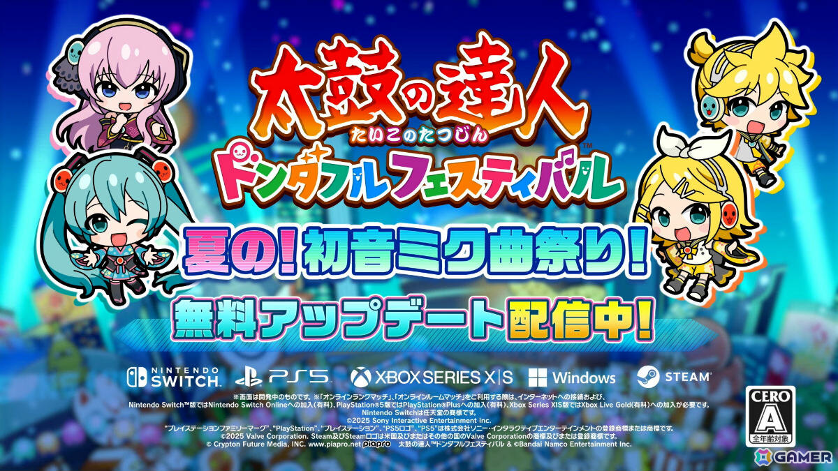 「太鼓の達人 ドンダフルフェスティバル」初音ミクコラボが開催！太鼓ミュージックパスに「砂の惑星」「初音ミクの激唱」「ローリンガール」など9曲が追加の画像2