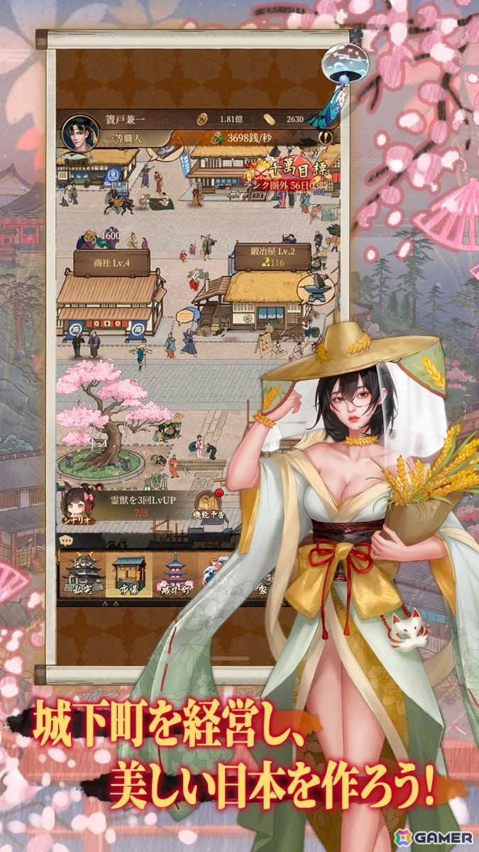 話題の新作・予約注目スマホゲーム最新情報まとめ 2025年8月2日号の画像