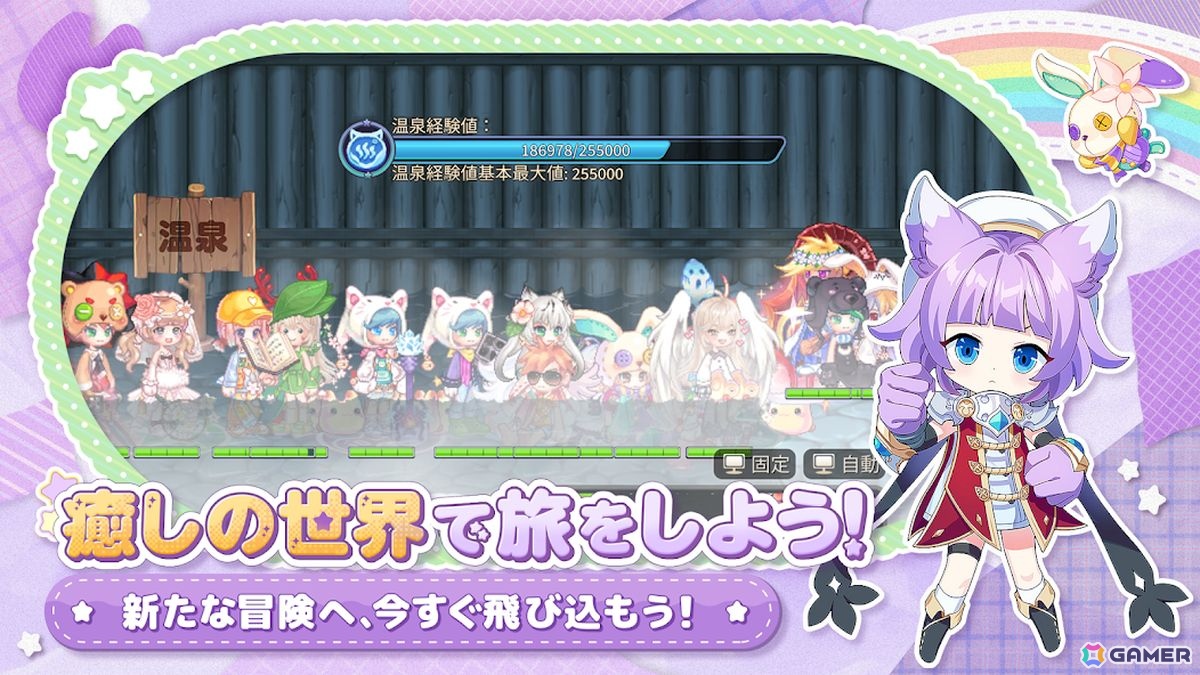 話題の新作・予約注目スマホゲーム最新情報まとめ 2025年8月2日号の画像