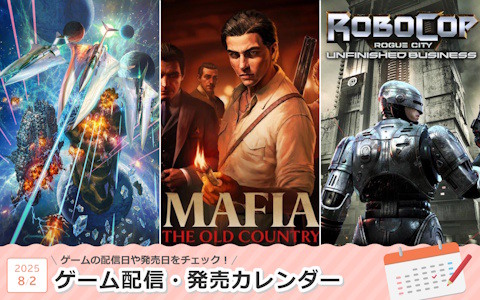 3DS「闘神都市」予約特典「月刊テクノポリス2014復活版」の誌面