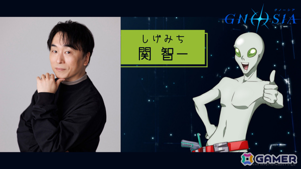 TVアニメ「グノーシア」メインキャラ全15名を紹介するPVが公開！しげみち役・関智一さん、ステラ役・早見沙織さん、シピ役・中村悠一さんら追加キャストも発表の画像16