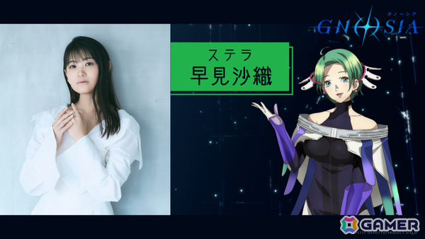 TVアニメ「グノーシア」メインキャラ全15名を紹介するPVが公開！しげみち役・関智一さん、ステラ役・早見沙織さん、シピ役・中村悠一さんら追加キャストも発表の画像17