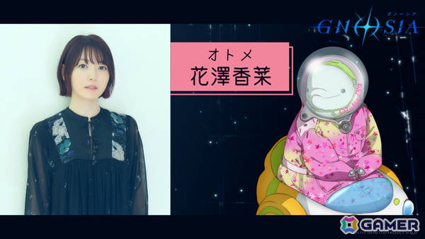 TVアニメ「グノーシア」メインキャラ全15名を紹介するPVが公開！しげみち役・関智一さん、ステラ役・早見沙織さん、シピ役・中村悠一さんら追加キャストも発表の画像23