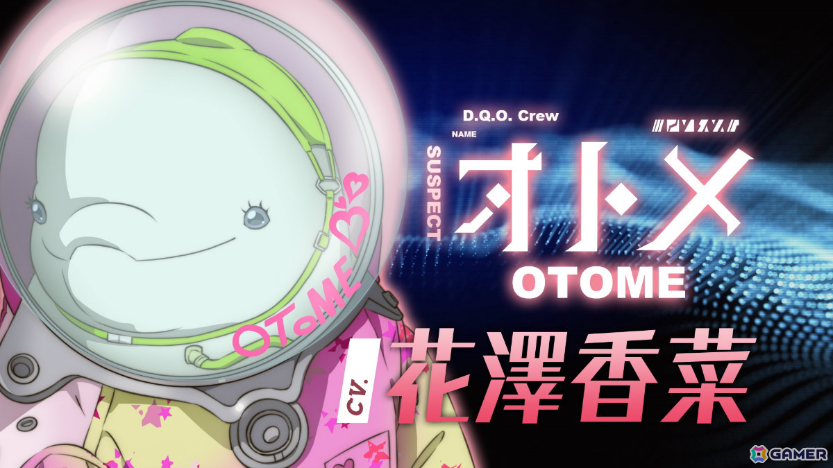 TVアニメ「グノーシア」メインキャラ全15名を紹介するPVが公開！しげみち役・関智一さん、ステラ役・早見沙織さん、シピ役・中村悠一さんら追加キャストも発表の画像13