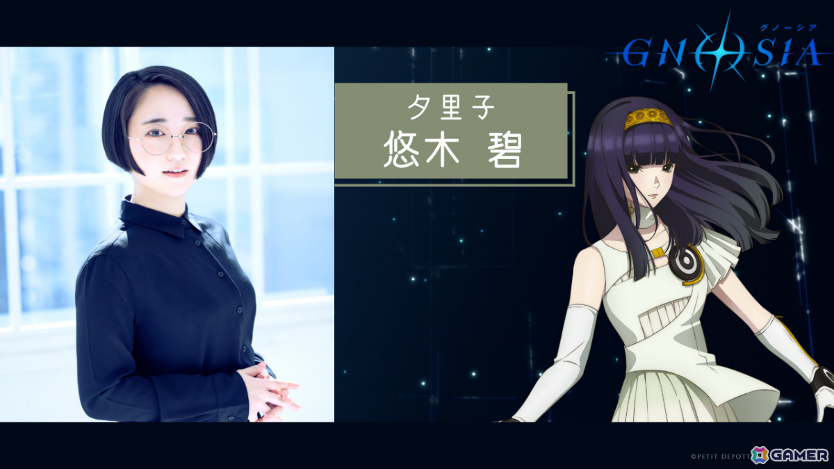 TVアニメ「グノーシア」メインキャラ全15名を紹介するPVが公開！しげみち役・関智一さん、ステラ役・早見沙織さん、シピ役・中村悠一さんら追加キャストも発表の画像