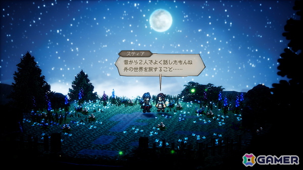 「オクトパストラベラー0」ではキャラクターメイク、タウンビルド、必殺技＆セレクトアビリティが登場！スティア（CV：戸松 遥）など3人のトラベラーも紹介の画像23