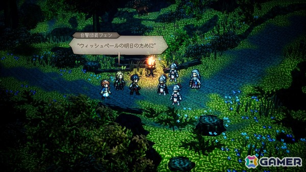 「オクトパストラベラー0」ではキャラクターメイク、タウンビルド、必殺技＆セレクトアビリティが登場！スティア（CV：戸松 遥）など3人のトラベラーも紹介の画像26