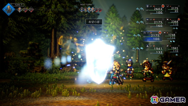 「オクトパストラベラー0」ではキャラクターメイク、タウンビルド、必殺技＆セレクトアビリティが登場！スティア（CV：戸松 遥）など3人のトラベラーも紹介の画像27
