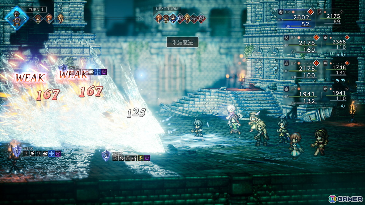 「オクトパストラベラー0」ではキャラクターメイク、タウンビルド、必殺技＆セレクトアビリティが登場！スティア（CV：戸松 遥）など3人のトラベラーも紹介の画像