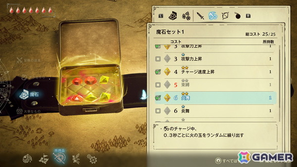 HD-2Dシリーズ初のアクションRPG「冒険家エリオットの千年物語」は冒険家エリオットと妖精フェイが力を合わせて戦いやダンジョン探索に挑むの画像27