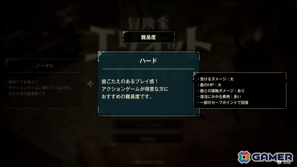 HD-2Dシリーズ初のアクションRPG「冒険家エリオットの千年物語」は冒険家エリオットと妖精フェイが力を合わせて戦いやダンジョン探索に挑むの画像32