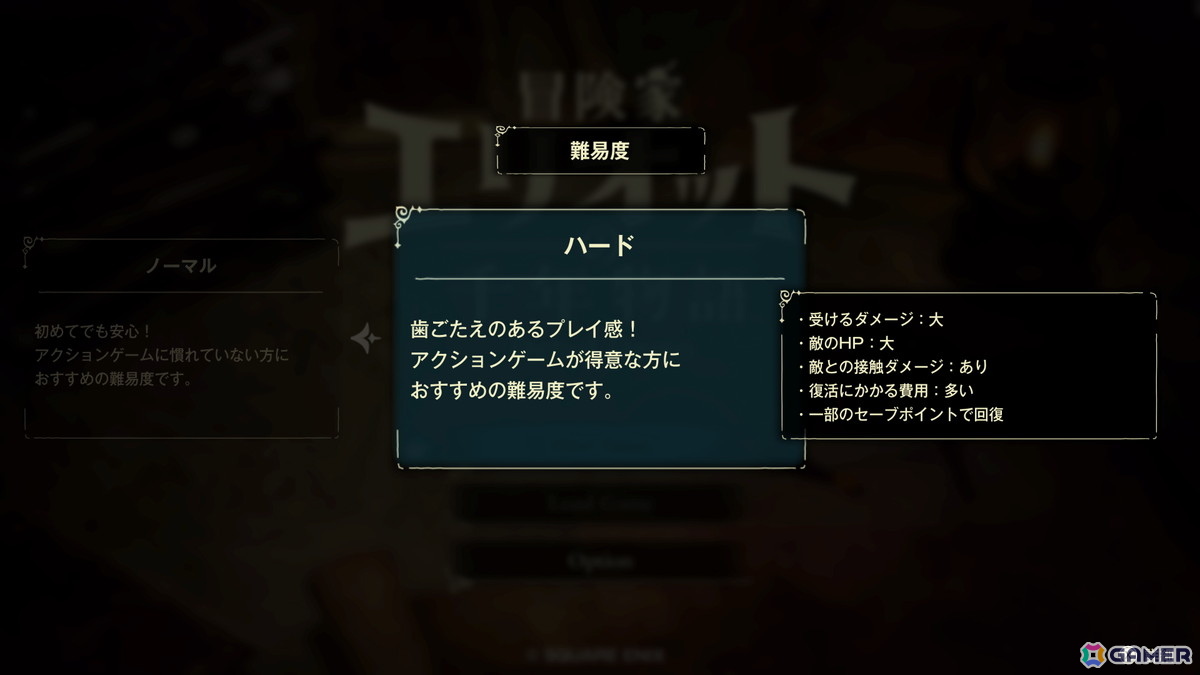 HD-2Dシリーズ初のアクションRPG「冒険家エリオットの千年物語」は冒険家エリオットと妖精フェイが力を合わせて戦いやダンジョン探索に挑むの画像32