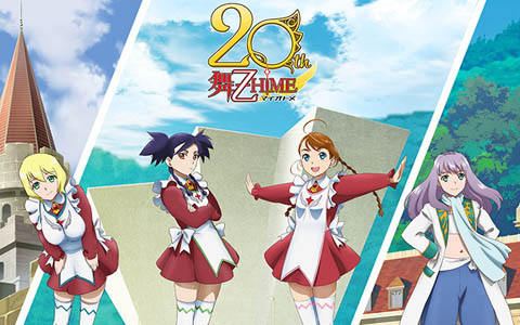 「舞-乙HiME」放送20周年！久行宏和氏描き下ろしビジュアル、小原正和監督お祝いコメント、20周年記念PV2本が公開