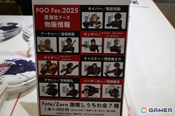 「FGOフェス2025」の会場レポートをお届け！10周年を記念してFateの原点となるサーヴァント7クラス彫像が登場の画像