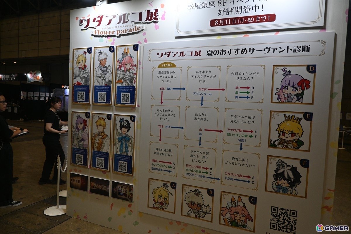 「FGOフェス2025」の会場レポートをお届け！10周年を記念してFateの原点となるサーヴァント7クラス彫像が登場の画像152