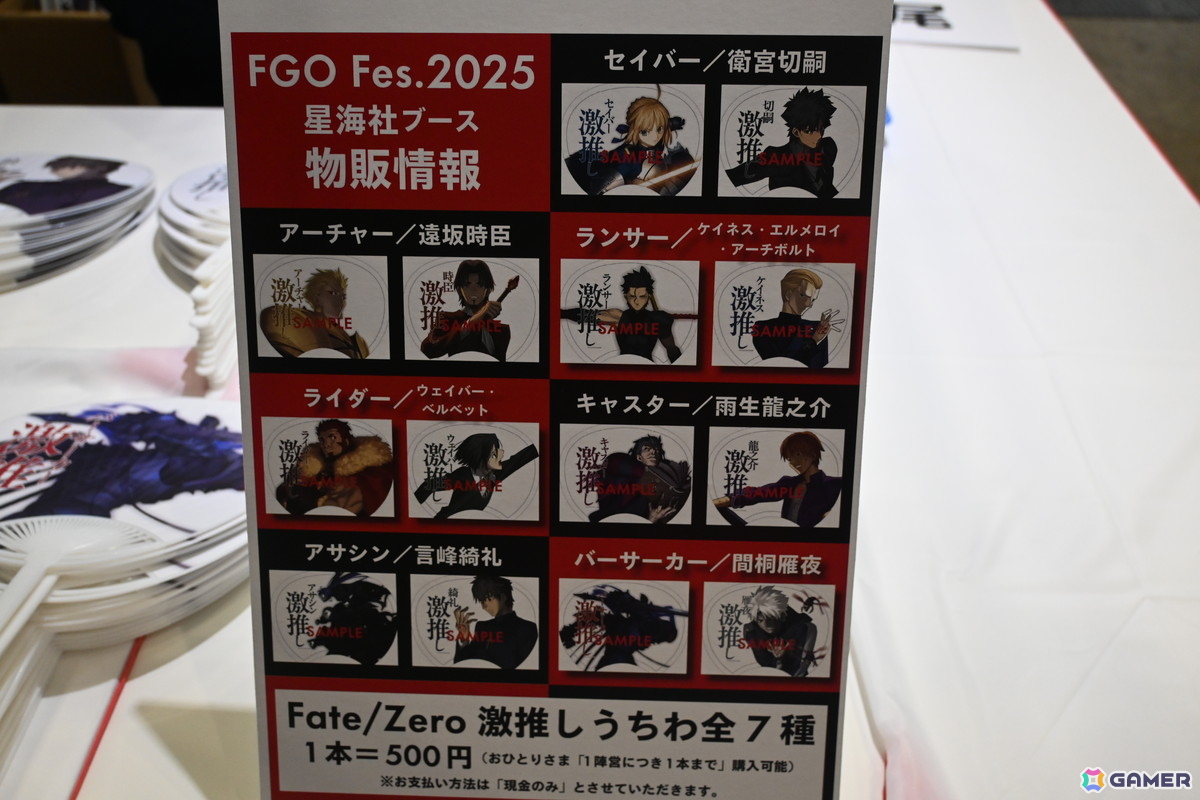 「FGOフェス2025」の会場レポートをお届け！10周年を記念してFateの原点となるサーヴァント7クラス彫像が登場の画像196