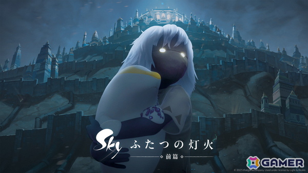 孤児とマナティの絆を描くアニメーション映画「Sky ふたつの灯火 - 前篇 -」特別試写会をレポート！梶裕貴さん、コトリンゴさん、制作スタッフが登壇してのトークもの画像1