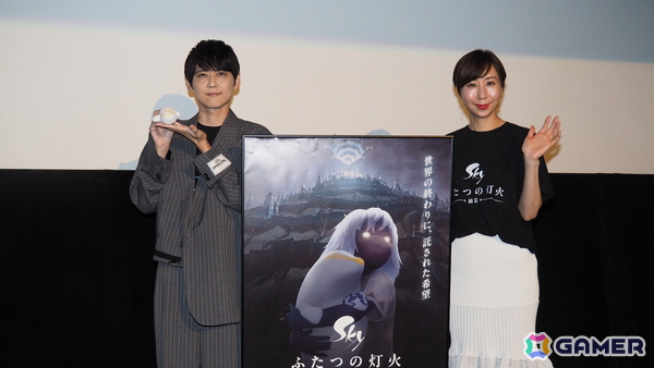 孤児とマナティの絆を描くアニメーション映画「Sky ふたつの灯火 - 前篇 -」特別試写会をレポート！梶裕貴さん、コトリンゴさん、制作スタッフが登壇してのトークもの画像2