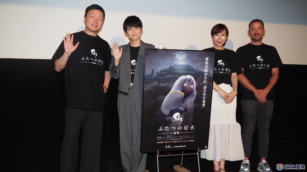 孤児とマナティの絆を描くアニメーション映画「Sky ふたつの灯火 - 前篇 -」特別試写会をレポート！梶裕貴さん、コトリンゴさん、制作スタッフが登壇してのトークもの画像