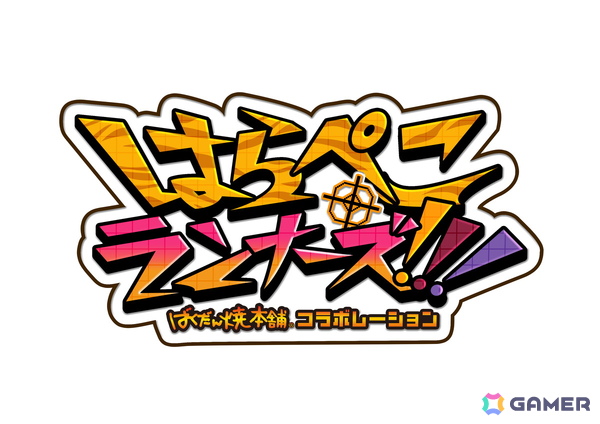 「あおぎり高校」うる虎がーるさんが個人開発した、ばくだん焼本舗コラボのアクションゲームがDLsiteで発売の画像9
