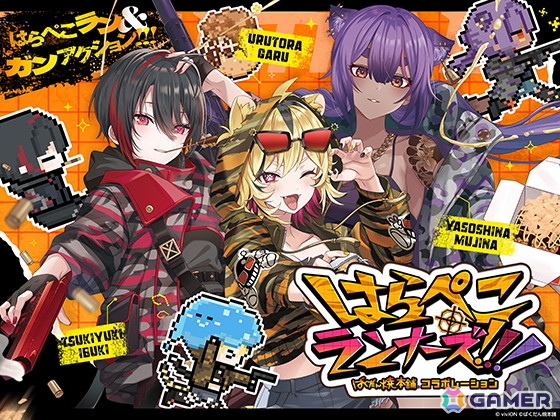 あおぎり高校」うる虎がーるさんが個人開発した、ばくだん焼本舗コラボ