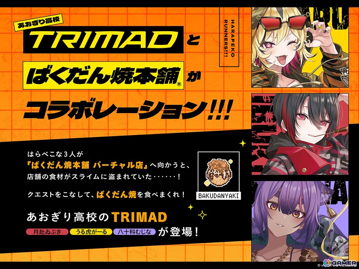「あおぎり高校」うる虎がーるさんが個人開発した、ばくだん焼本舗コラボのアクションゲームがDLsiteで発売の画像