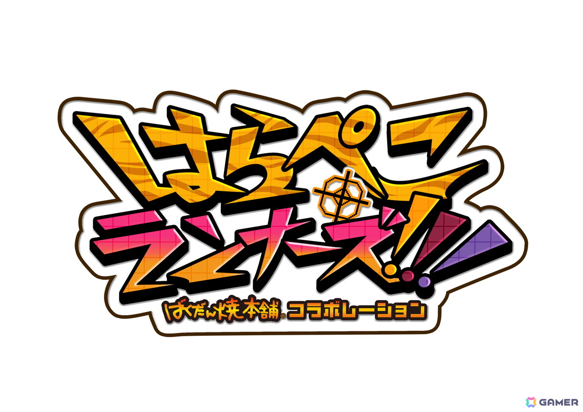 「あおぎり高校」うる虎がーるさんが個人開発した、ばくだん焼本舗コラボのアクションゲームがDLsiteで発売の画像