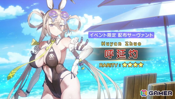 「FGO」パッションリップが★5水着で登場！クー・フーリン（キャスター）、斎藤一、テスカポリトカの水着霊衣も発表にの画像