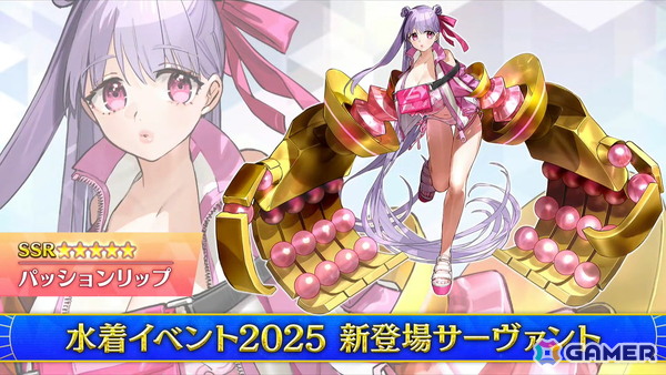 「FGO」パッションリップが★5水着で登場！クー・フーリン（キャスター）、斎藤一、テスカポリトカの水着霊衣も発表にの画像33