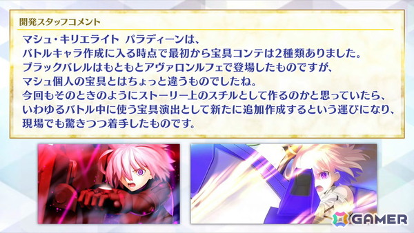 「FGO」パッションリップが★5水着で登場！クー・フーリン（キャスター）、斎藤一、テスカポリトカの水着霊衣も発表にの画像