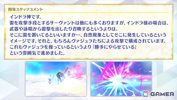 「FGO」パッションリップが★5水着で登場！クー・フーリン（キャスター）、斎藤一、テスカポリトカの水着霊衣も発表にの画像