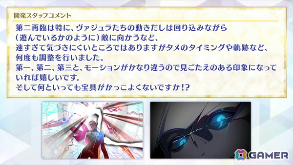 「FGO」パッションリップが★5水着で登場！クー・フーリン（キャスター）、斎藤一、テスカポリトカの水着霊衣も発表にの画像