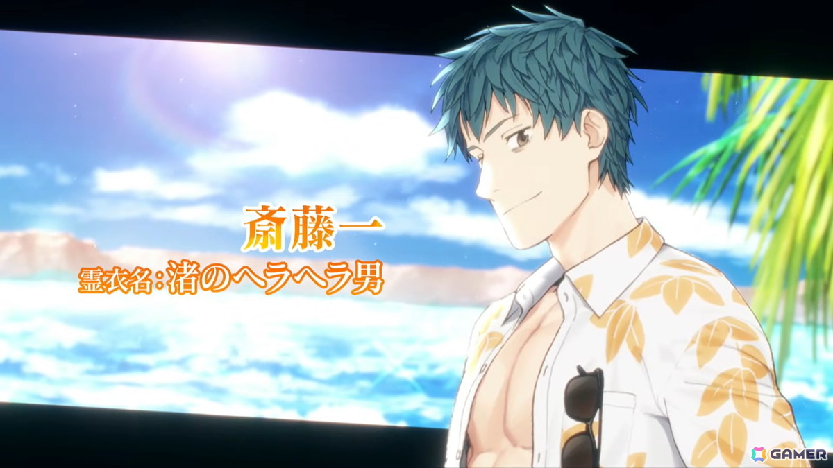 「FGO」パッションリップが★5水着で登場！クー・フーリン（キャスター）、斎藤一、テスカポリトカの水着霊衣も発表にの画像21