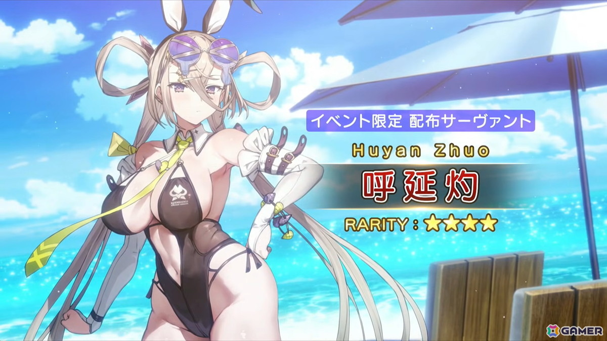 「FGO」パッションリップが★5水着で登場！クー・フーリン（キャスター）、斎藤一、テスカポリトカの水着霊衣も発表にの画像26