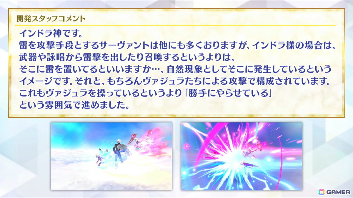 「FGO」パッションリップが★5水着で登場！クー・フーリン（キャスター）、斎藤一、テスカポリトカの水着霊衣も発表にの画像8