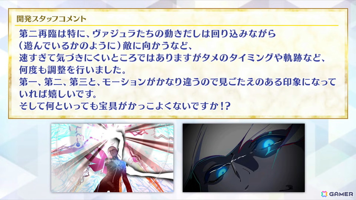 「FGO」パッションリップが★5水着で登場！クー・フーリン（キャスター）、斎藤一、テスカポリトカの水着霊衣も発表にの画像9