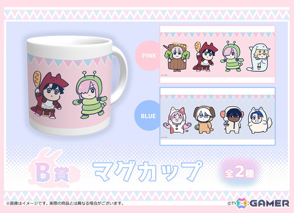 「Fate/Grand Order 藤丸立香はわからない」のオンラインくじが発売！描き下ろしイラストを使用したクッションやマグカップなどがラインアップの画像3