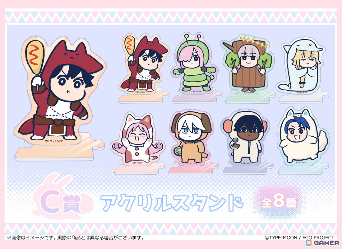 Fate/Grand Order 藤丸立香はわからない」のオンラインくじが発売