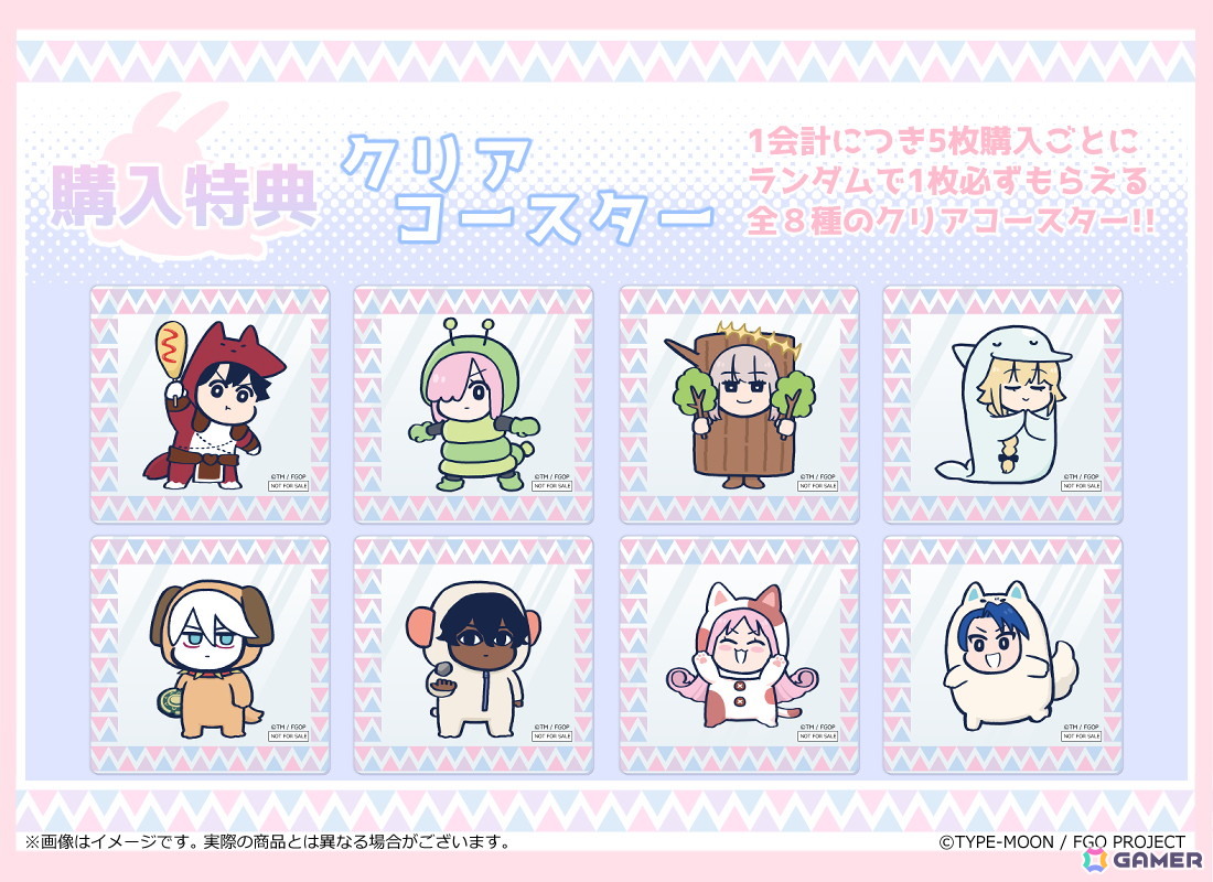 Fate/Grand Order 藤丸立香はわからない」のオンラインくじが発売