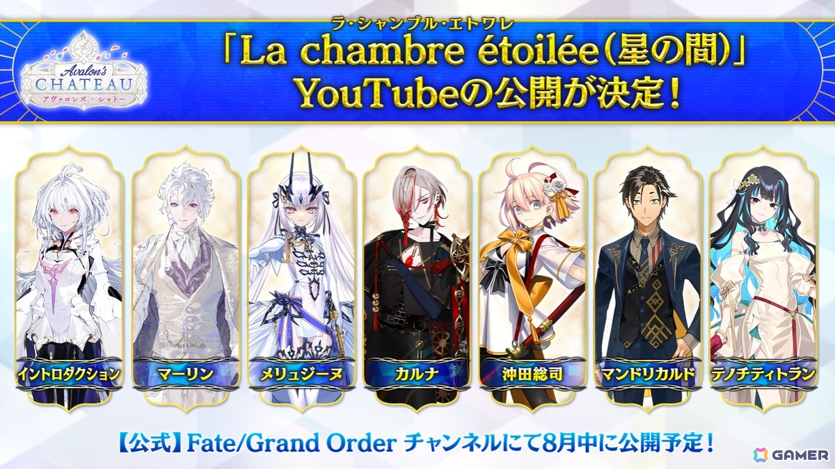 La chambre étoilée ラ・シャンブル・エトワレ 特典 La chambre étoilée ラ・シャンブル・エトワレ 特典 えれくと