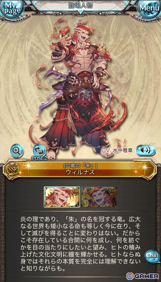 【岩澤俊樹のゲーム1フレ勝負！】第53回：「グランブルーファンタジーヴァーサス‐ライジング‐」新DLCキャラクター「ウィルナス」、「EX」キャラクター先行プレイ！の画像