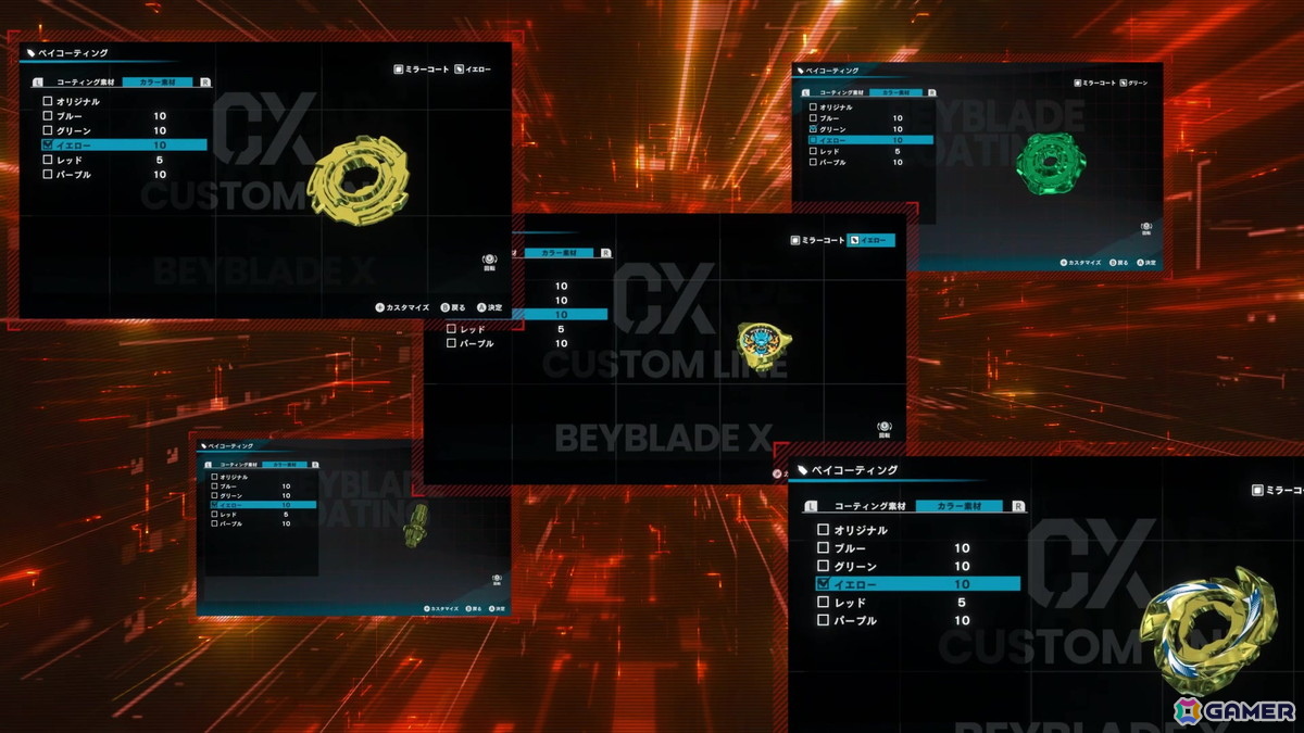 「ベイブレードエックス エボバトル」3つのエボ（進化）を紹介するプロモーションムービーが公開！限定ベイが当たるキャンペーンもの画像7