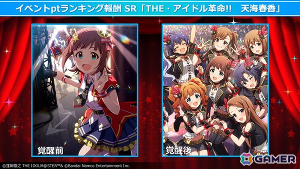 「ミリシタ」最新情報やDMMスクラッチ、旅マス、菊地真エクササイズなど「NEVER END IDOL!!!!!!!!!!!!!」DAY1の告知内容を紹介！の画像10