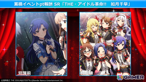 「ミリシタ」最新情報やDMMスクラッチ、旅マス、菊地真エクササイズなど「NEVER END IDOL!!!!!!!!!!!!!」DAY1の告知内容を紹介！の画像11