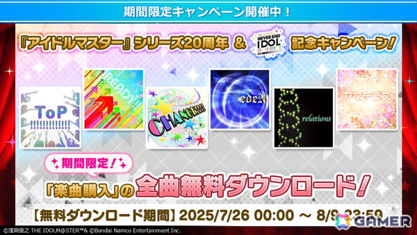 「ミリシタ」最新情報やDMMスクラッチ、旅マス、菊地真エクササイズなど「NEVER END IDOL!!!!!!!!!!!!!」DAY1の告知内容を紹介！の画像12