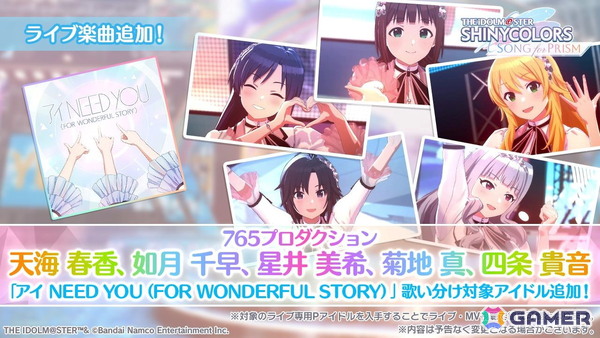 「ミリシタ」最新情報やDMMスクラッチ、旅マス、菊地真エクササイズなど「NEVER END IDOL!!!!!!!!!!!!!」DAY1の告知内容を紹介！の画像18