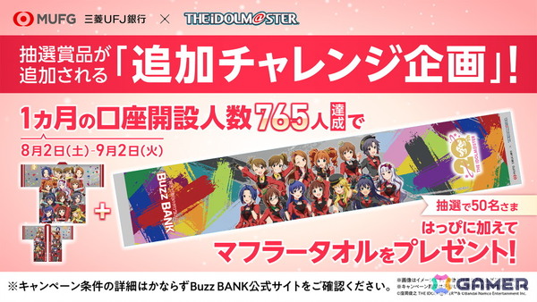 「ミリシタ」最新情報やDMMスクラッチ、旅マス、菊地真エクササイズなど「NEVER END IDOL!!!!!!!!!!!!!」DAY1の告知内容を紹介！の画像22