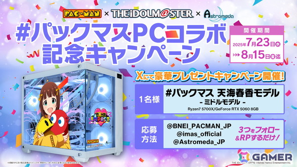 「ミリシタ」最新情報やDMMスクラッチ、旅マス、菊地真エクササイズなど「NEVER END IDOL!!!!!!!!!!!!!」DAY1の告知内容を紹介！の画像24